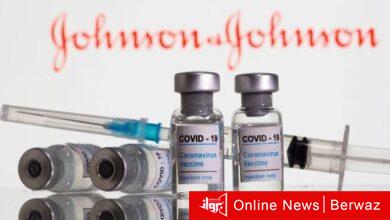 جونسون أند جونسون