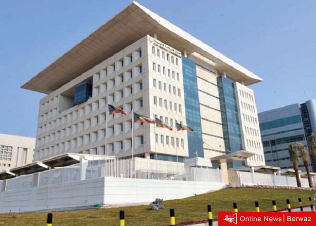 ديوان الخدمة المدنية في الكويت