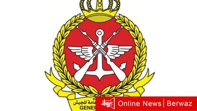 رئاسة الأركان العامة للجيش