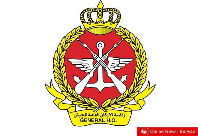 رئاسة الأركان العامة للجيش