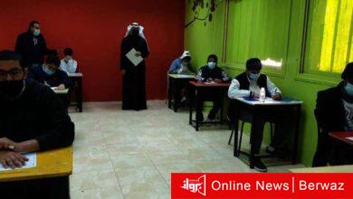 اختبارات منتصف العام الدراسي