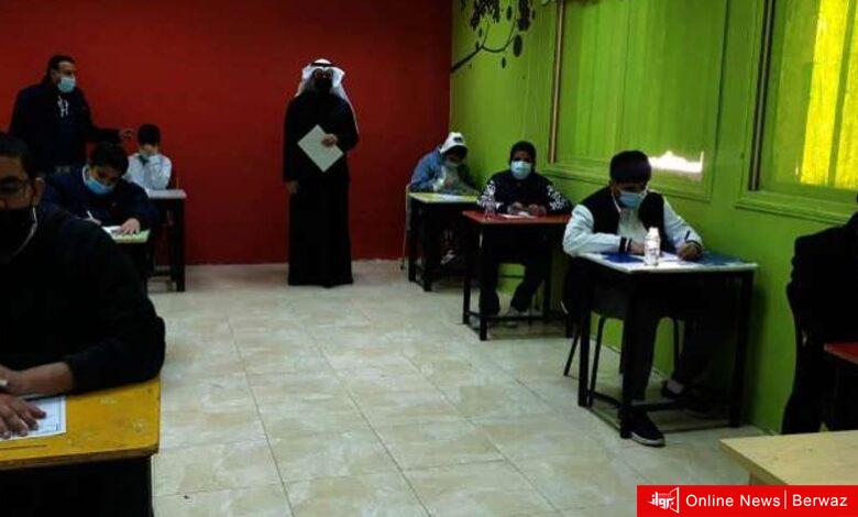 اختبارات منتصف العام الدراسي