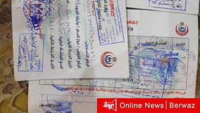 شهادات التطعيم