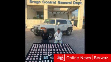 ضبط شخصين يروجان مواد مخدرة