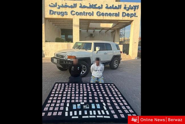 ضبط شخصين يروجان مواد مخدرة