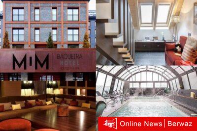 فندق ميسي في برشلونة