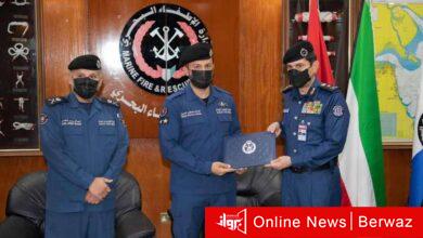 قوة الإطفاء