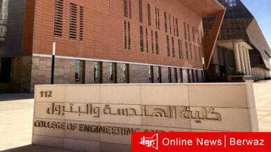 كلية الهندسة والبترول بجامعة الكويت