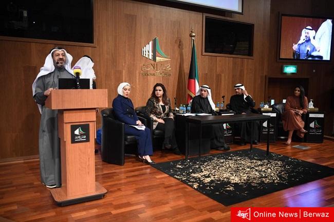 مؤتمر مكافحة الفساد بمجلس الأمة