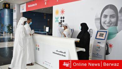 مراكز التطيعم فى الإمارات