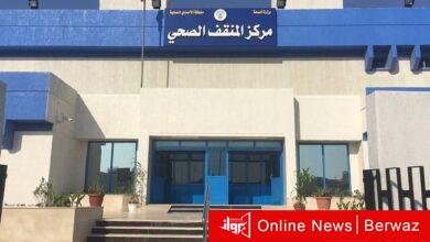 مركز خدمة المنقف