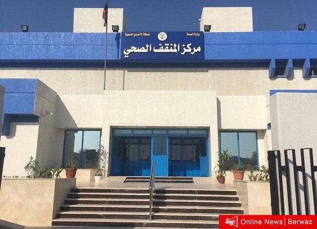 مركز خدمة المنقف