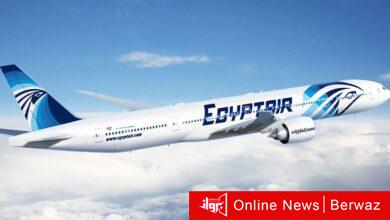 مصر للطيران
