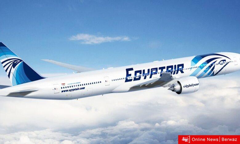 مصر للطيران