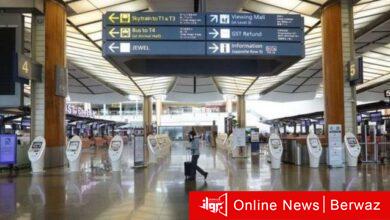 مطار القاهرة