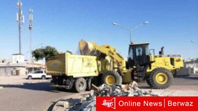 منطقة الفردوس