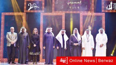 مهرجان الكويت المسرحي 2019