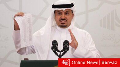 النائب د. هشام الصالح