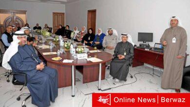 وزارة التربية