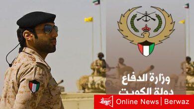 الجيش الكويتي