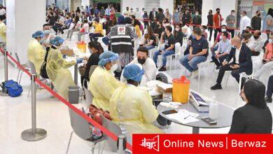 وزارة الصحة