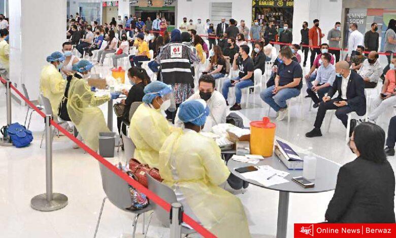 وزارة الصحة