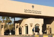الرعاية السكنية