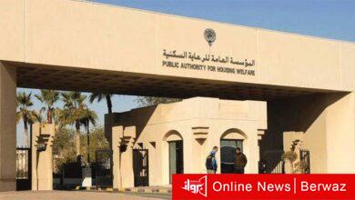 الرعاية السكنية