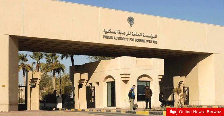 الرعاية السكنية