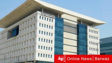 مجلس الخدمة المدنية