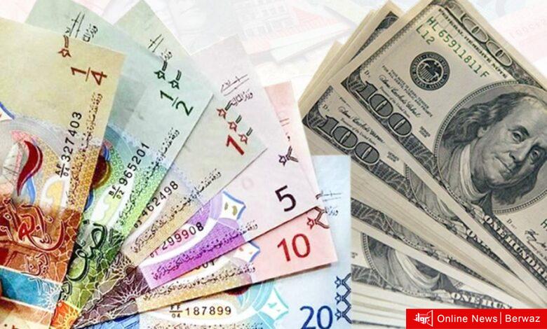 سعر صرف الدولار