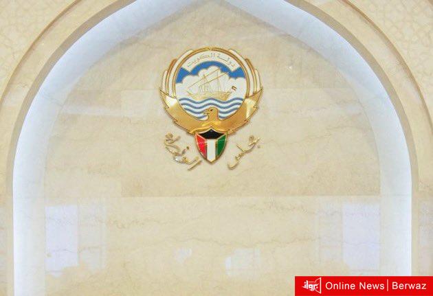 صرف دعم العمالة