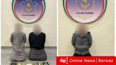 وزارة الداخلية