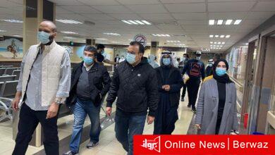 وزارة الصحة