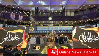 بورصة الكويت