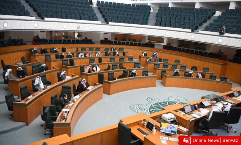 مجلس الأمة