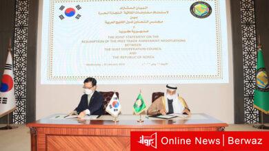 مجلس التعاون