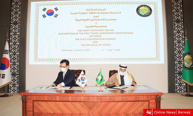 مجلس التعاون