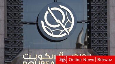 بورصة الكويت