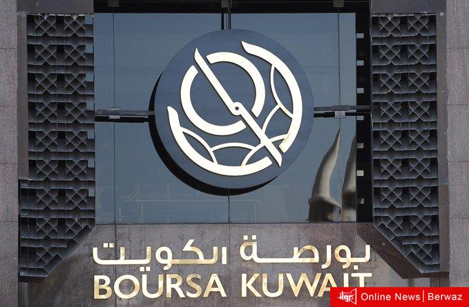 بورصة الكويت