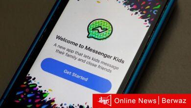 Facebook Messenger Kids