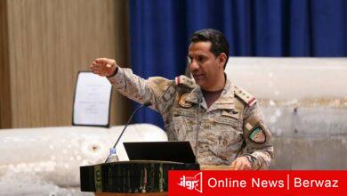 التحالف العربي