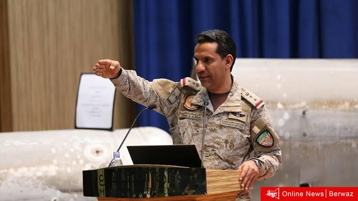 التحالف العربي