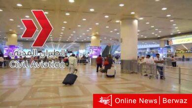 الطيران المدني