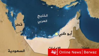 وزارة الدفاع الإماراتية