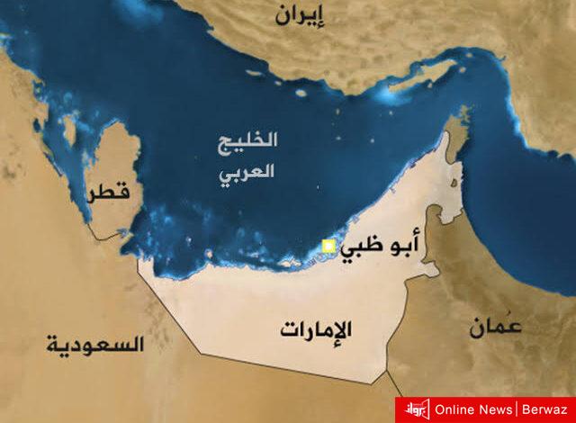 وزارة الدفاع الإماراتية