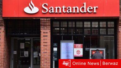 بنك بريطاني