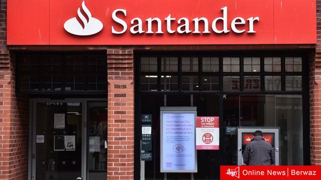 بنك بريطاني