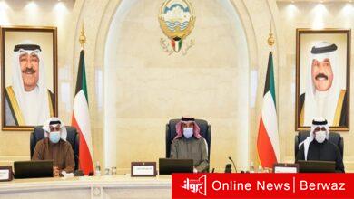 اجتماع مجلس الوزراء الكويتى