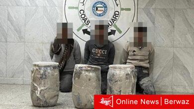 الأشخاص المضبوطين وبحوزتهم المخدرات المهربة